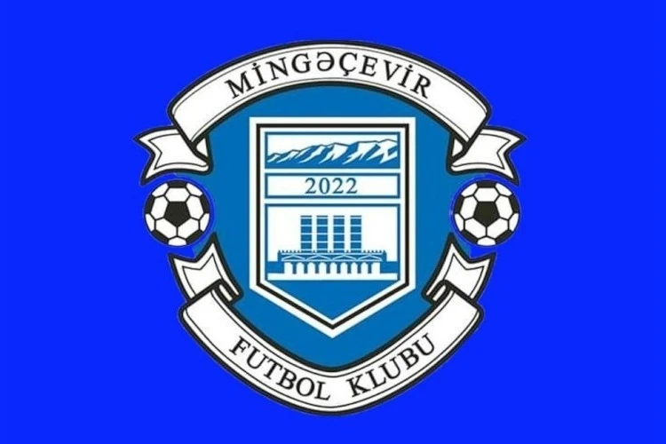 Меняется название Мингячевира