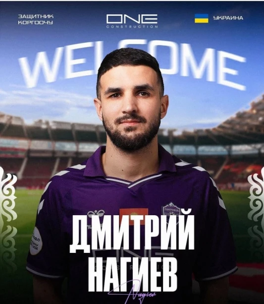 Dmitri Nağıyev karyerasını Qırğızıstanda davam etdirəcək