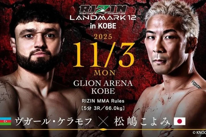 Vüqar Kərəmov Zəhərlənmə Səbəbindən Yaponiyadakı Döyüşünü Təxirə Salıb