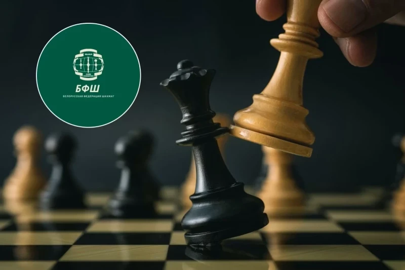 FİDE Belarus Şahmat Federasiyasına qarşı məhdudiyyətləri ləğv edib