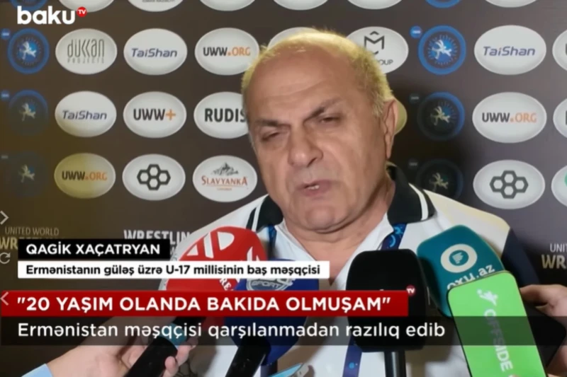 Ermənistan millisinin məşqçisi Bakıda keçirilən güləş çempionatının təşkilatını yüksək qiymətləndirdi