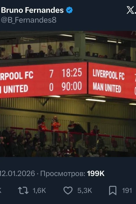 Bruno Fernandes' "X" Account Hacked