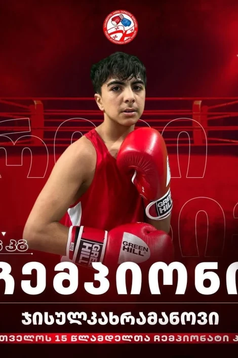 Azerbaijani teenagers become boxing champions in Georgia | Latest ...