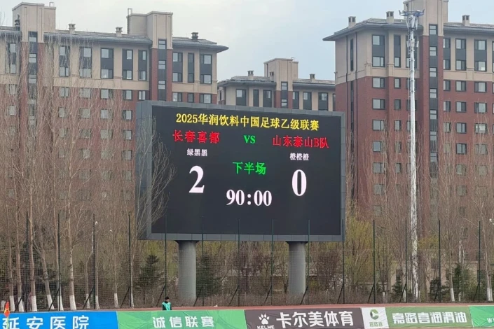 "Changchun Xidu" Rəqib Komandanın Paltardəyişmə Otağında Xurafat Əşyalarına Görə Cərimələnib