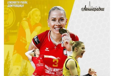 Yelizaveta Ruban yenidən "Leninqradka"da