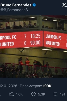 Bruno Fernandesin "X" Hesabı Haker Hücumuna Məruz Qalıb