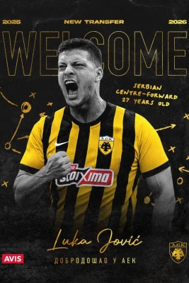 Luka Yoviç "Milan"dan AEK-a transfer olundu