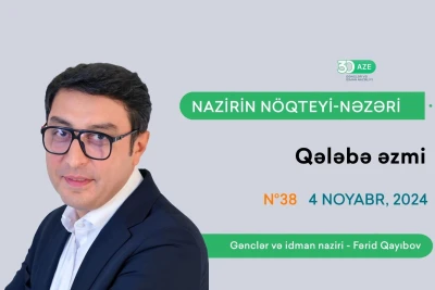 Fərid Qayıbov: “Qazanılan hər bir nailiyyəti yeni inkişafın açarı hesab etmək olar”