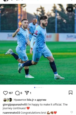 Giorgi Papunaşvili "Zirə" ilə yeni müqavilə bağladı: "Səyahətimiz davam edir"