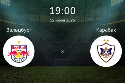"Qarabağ" - "Zaltsburq" yoxlama oyunu